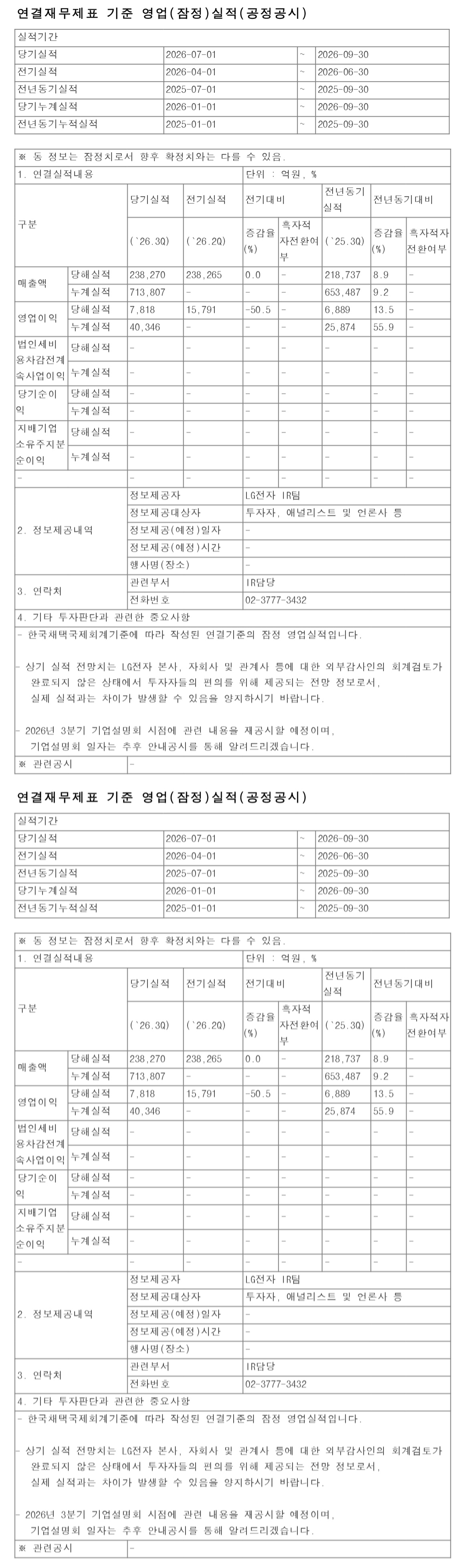 kaiyun7深耕开云体育入口领域，用心服务每一位用户。 - kaiyun7